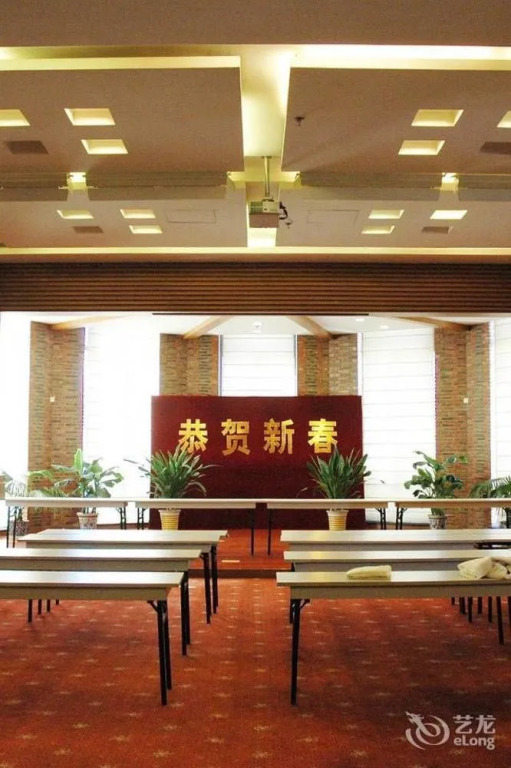 Tianjin Heping Hotel