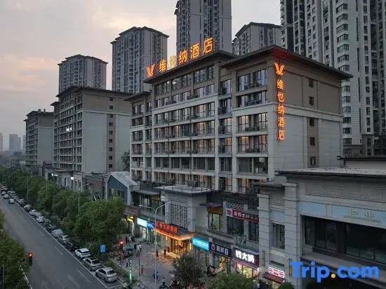 Vienna Hotel (Chongqing Rongchuang Cultural Tourism City Branch)