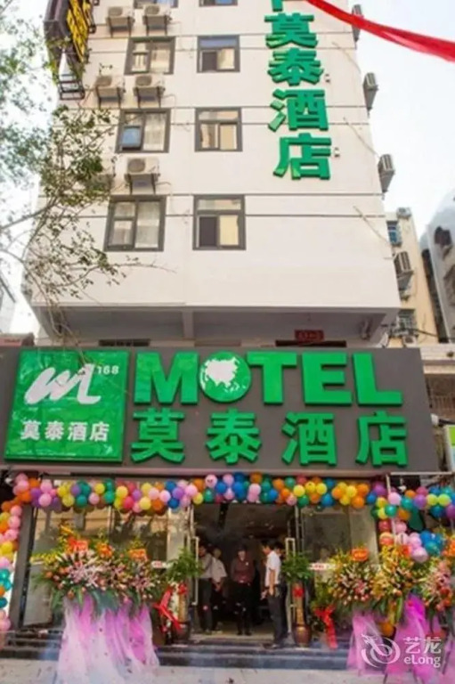 Motel 168