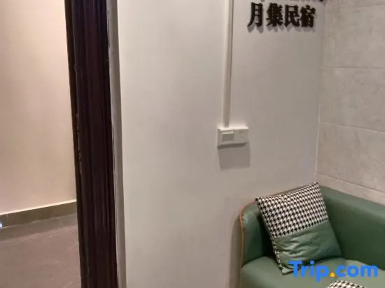 Yueji Homestay