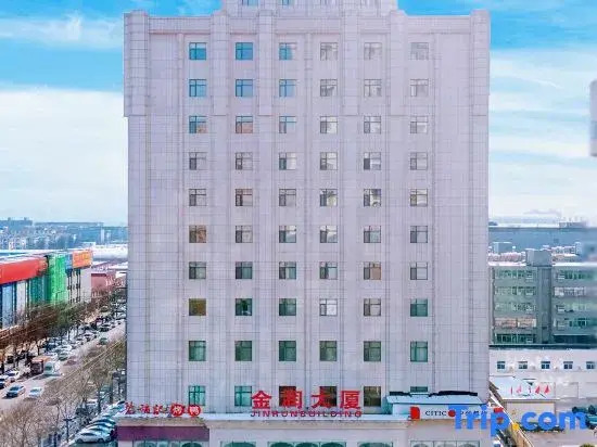 Langhua International Hotel (Zhengding Ancient City)