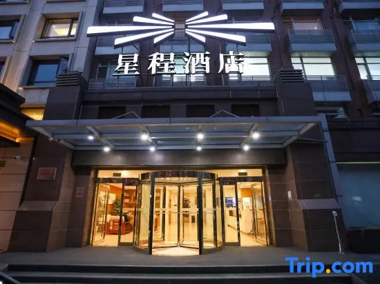 Starway Hotel Beijing Madianqiao