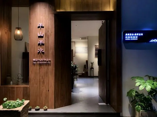 Wuyishan Half Mountain and Half Water (Zen culture theme) Hotel