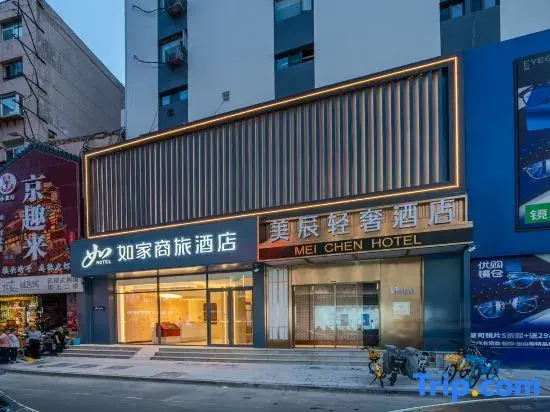 Homeinn Selected Hotel (Taiyuan Liu Xiang Bell Tower Street Scenic Area)