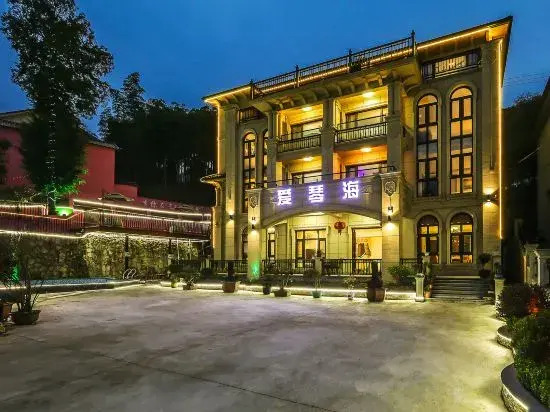 Aiqinhai Guesthouse