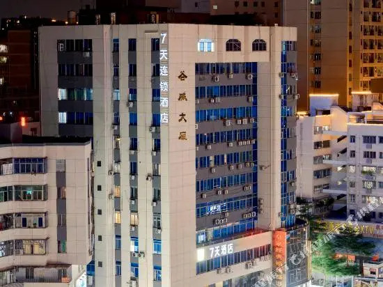 7 Days Inn (Shenzhen International Convention and Exhibition Center)