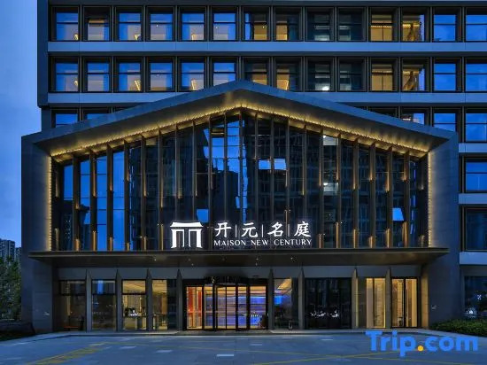 Hangzhou Lin'an Maison New Century Hotel