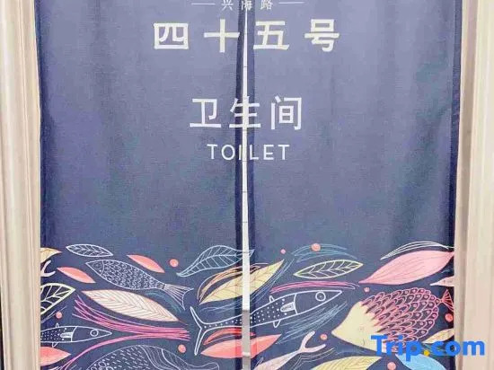 Sheng 45 Youth Hotel