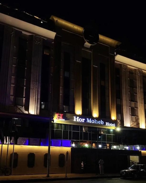 Hor Moheb Hotel