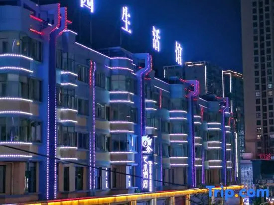 Panzhou Xishe Art Hotel