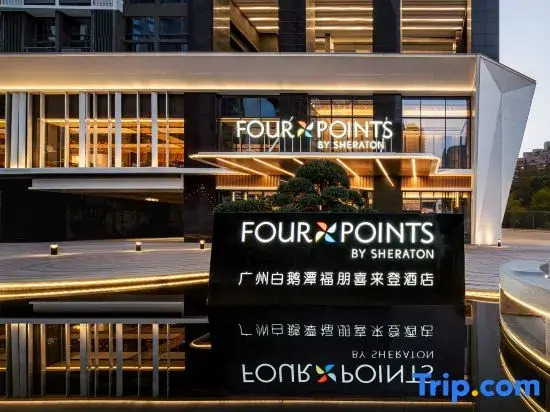Four Points by Sheraton Guangzhou Bai’e Tan