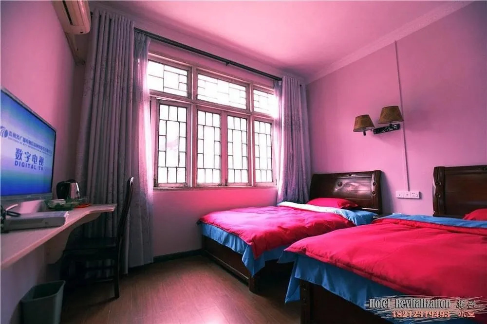 Zheng Xing Hotel