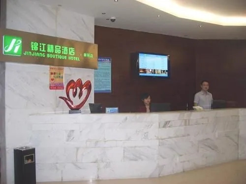 Jinjiang Boutique Hotel