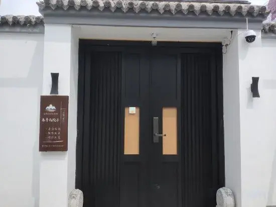 Chun Ge's yard
