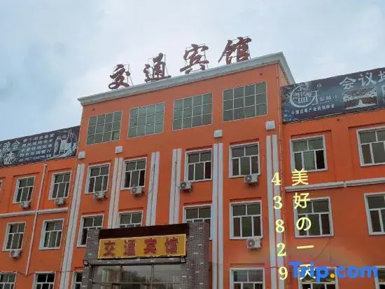 Chagan Lake Transportation Hotel