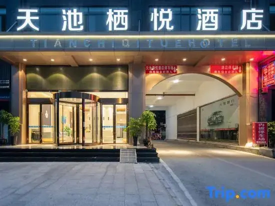 Rongjiang Tianchi Qiyue Hotel (Cunchao Football Field)