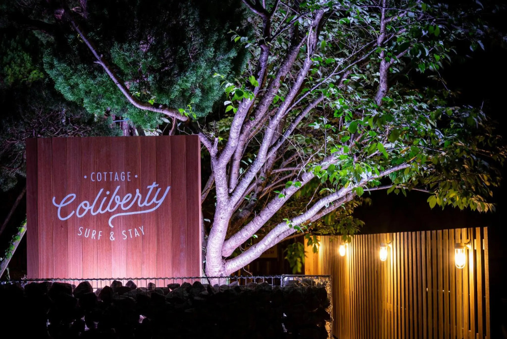 Cottage Coliberty - Vacation STAY 60526v
