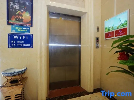 Hengfeng Hotel (Guilin High Speed Railway North Station No.19 Middle School Shop)