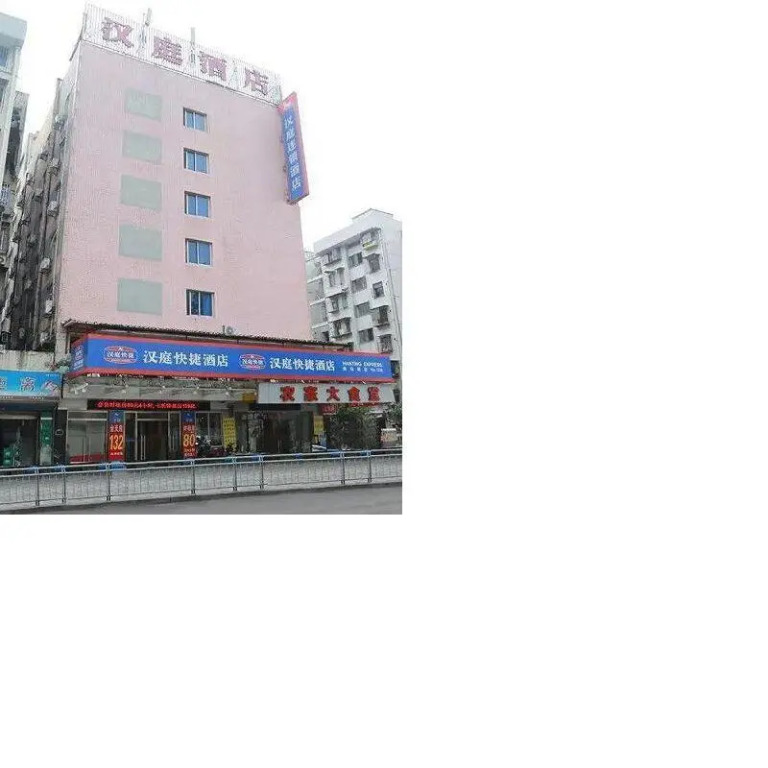 Hanting Hotel Ningbo Railway Station Xin Dian