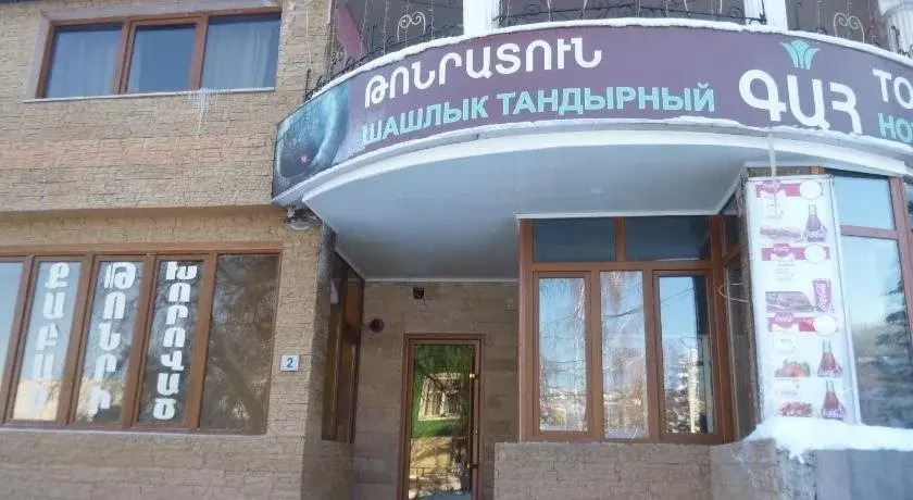 Tonratun Hotel