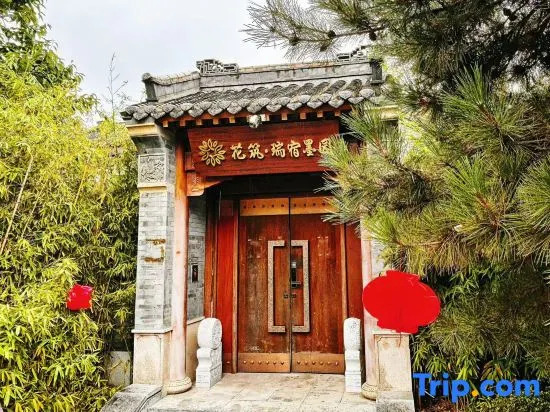 Floral Hotel·Ruisu Moyuan hotel