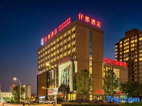 Qianna Hotel (Taihe Huayuan Market, East High-Speed Railway Station)