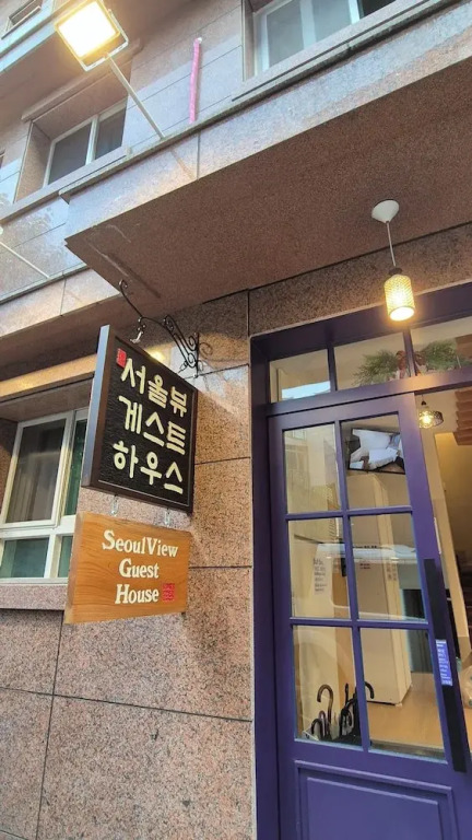 SeoulView Guest House