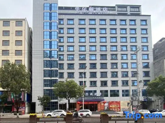 Ningyuan Walton Hotel