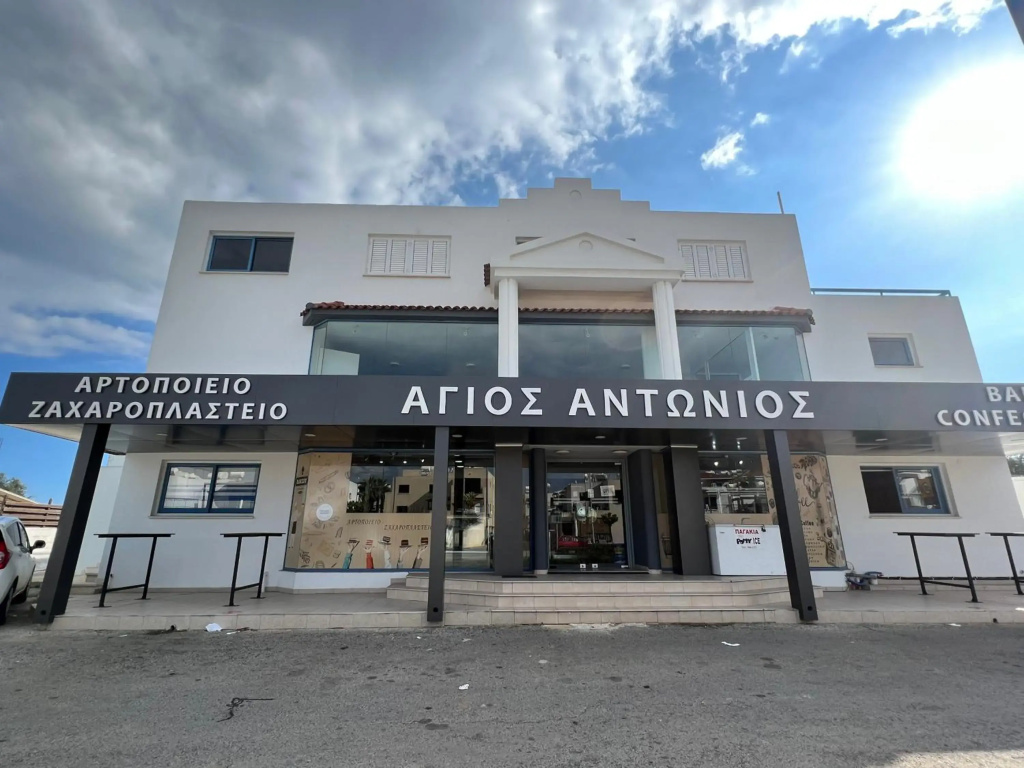Taniandres apartments