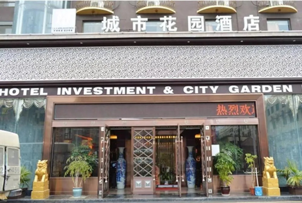 City Garden Hotel