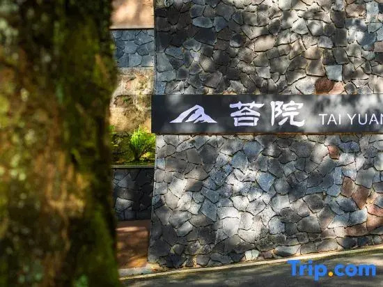 Qionglai Tiantai Mountain Taiyuan Hotel