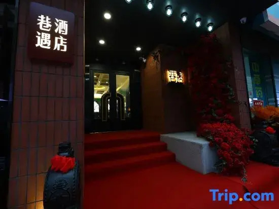 Xiangyu French Retro Hotel (Yanji Yanbian University Water Market Store)