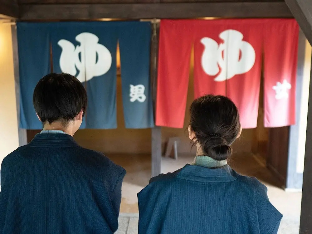 ikenoyamasou