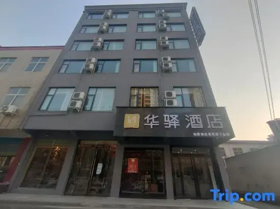 Ru Jia Huayi Hotel (Linying Dongfang International Yizhou City)