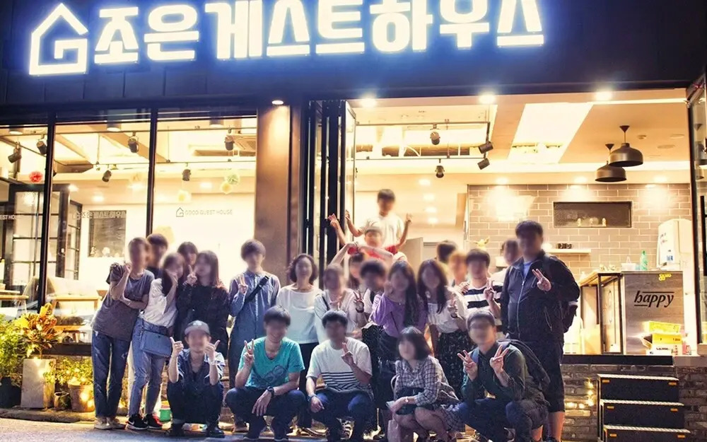 Joeun Guest House