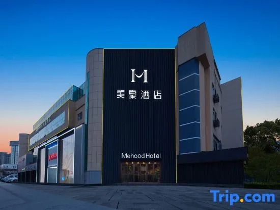 Mehood Hotel (Xi'an Gaoxin Zhongda International Keji Road Subway Station)