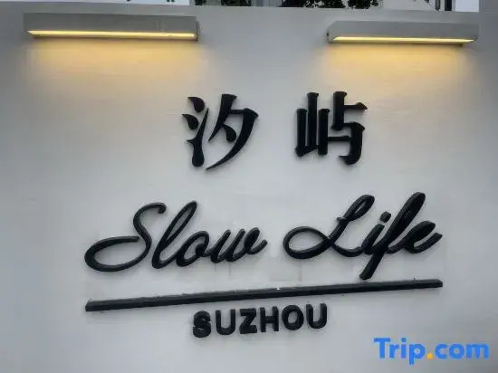 XiyuSlow life B&B