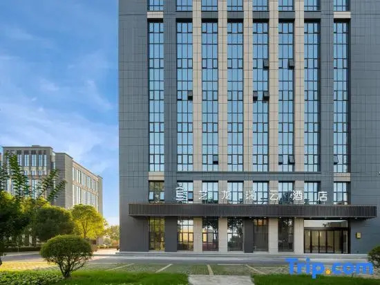 Elong R.YUN Hotel (Wuhu Fantasy Kingdom Jiuzi Ancient Town)