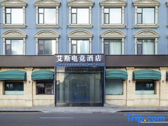 Ace Esports Hotel (Italian Style District Branch)