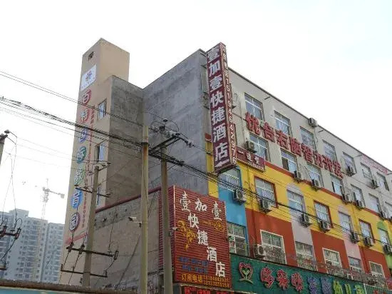 Xinzheng Yujiayu Express Hotel (Shuanghu Avenue Engineering College)
