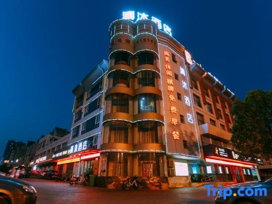 Qingmu Hotel (Ma'anshan New City Huitong Building)