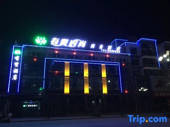 Youxian Fashion Hotel