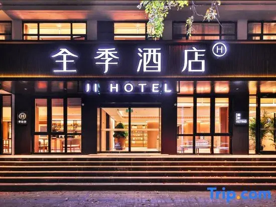 JI Hotel (Tianjin Tanggu Railway Station Waitan Park)