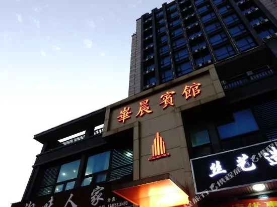 Huachen Hotel