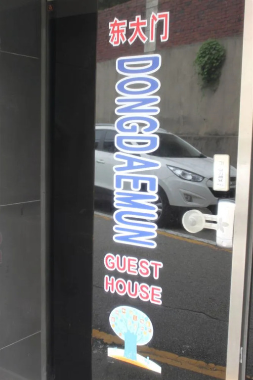 Dongdaemun House