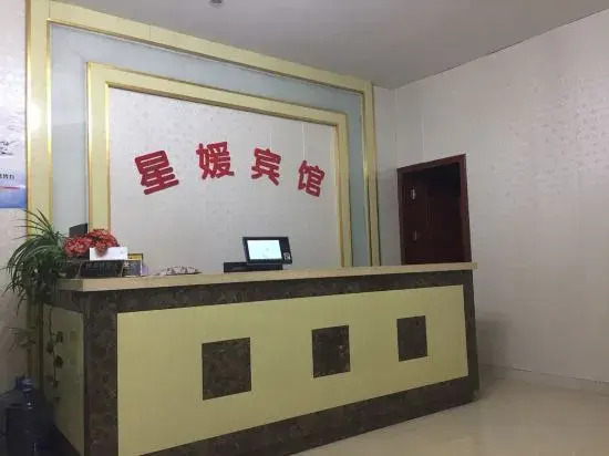 Shanghai Xingxuan Hotel