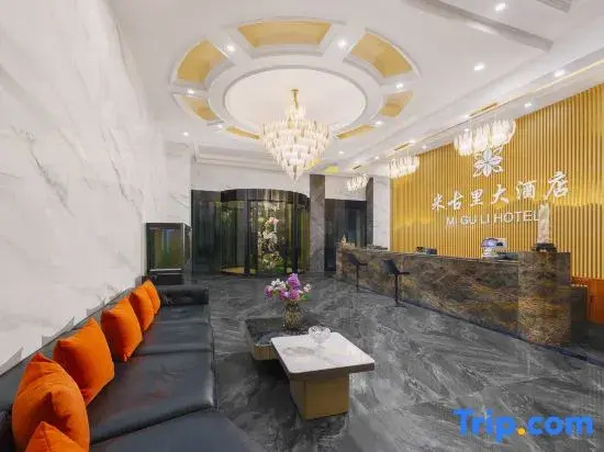 Miguli Grand Hotel (Urumqi Miguli Commercial Center Branch)