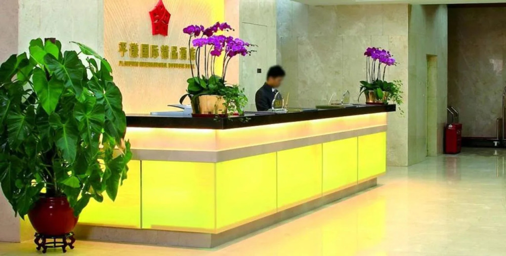 佛山平谦精品酒店