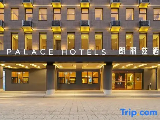 PALACE Hotel（Beijing Huilongguan Wendu Shuicheng）
