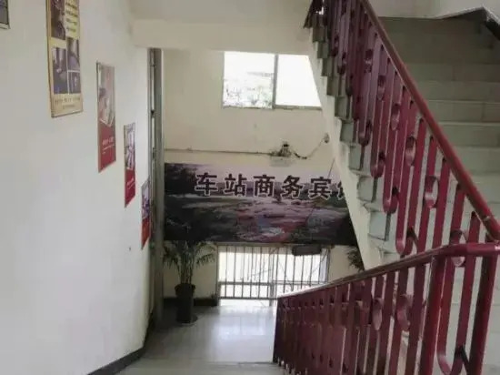 Dazhu Station Business Hotel